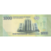 (182) ** PNew (PN87) Sudan - 1000 Pounds (2024)